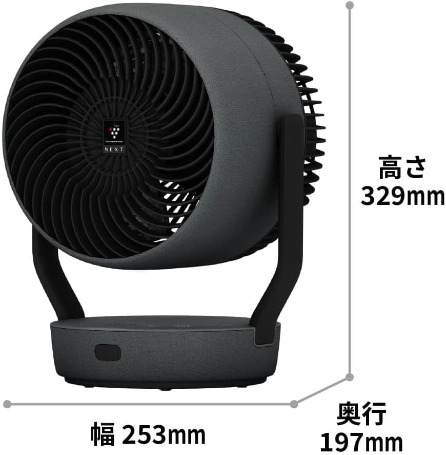 シャープ サーキュレーター PK-S1801のレンタル