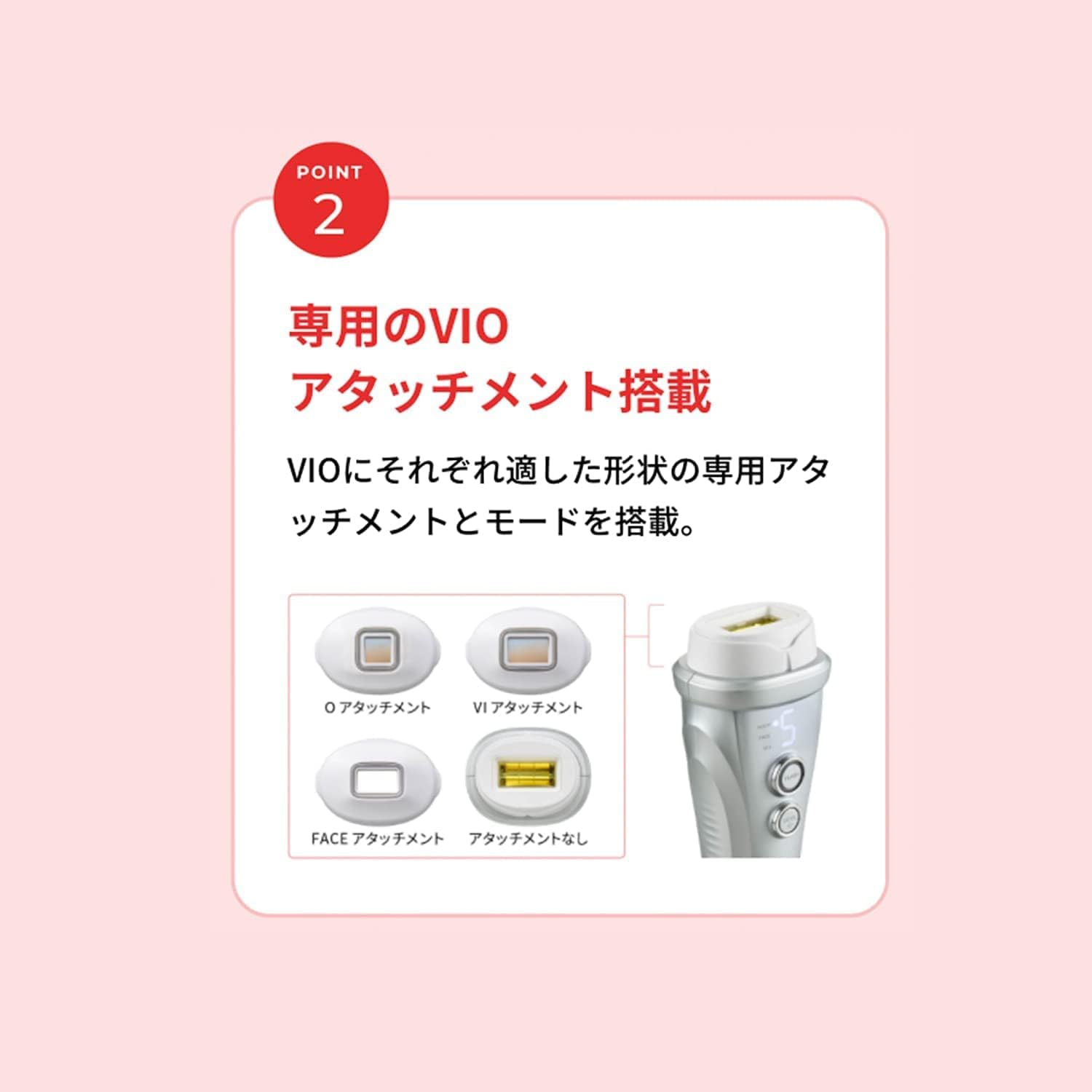 ヤーマン 光美容器 レイボーテ ヴィーナスのレンタル
