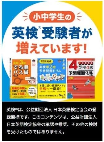 カシオ 電子辞書 中学生 エクスワード XD-SA3900PK XD-SAN39PK 特別セットのレンタル