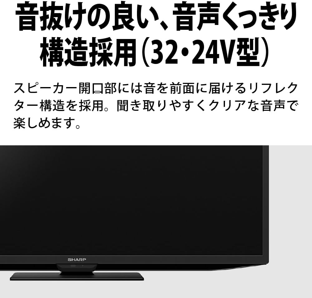 シャープ 24Vテレビ 2T-C24GF1のレンタル
