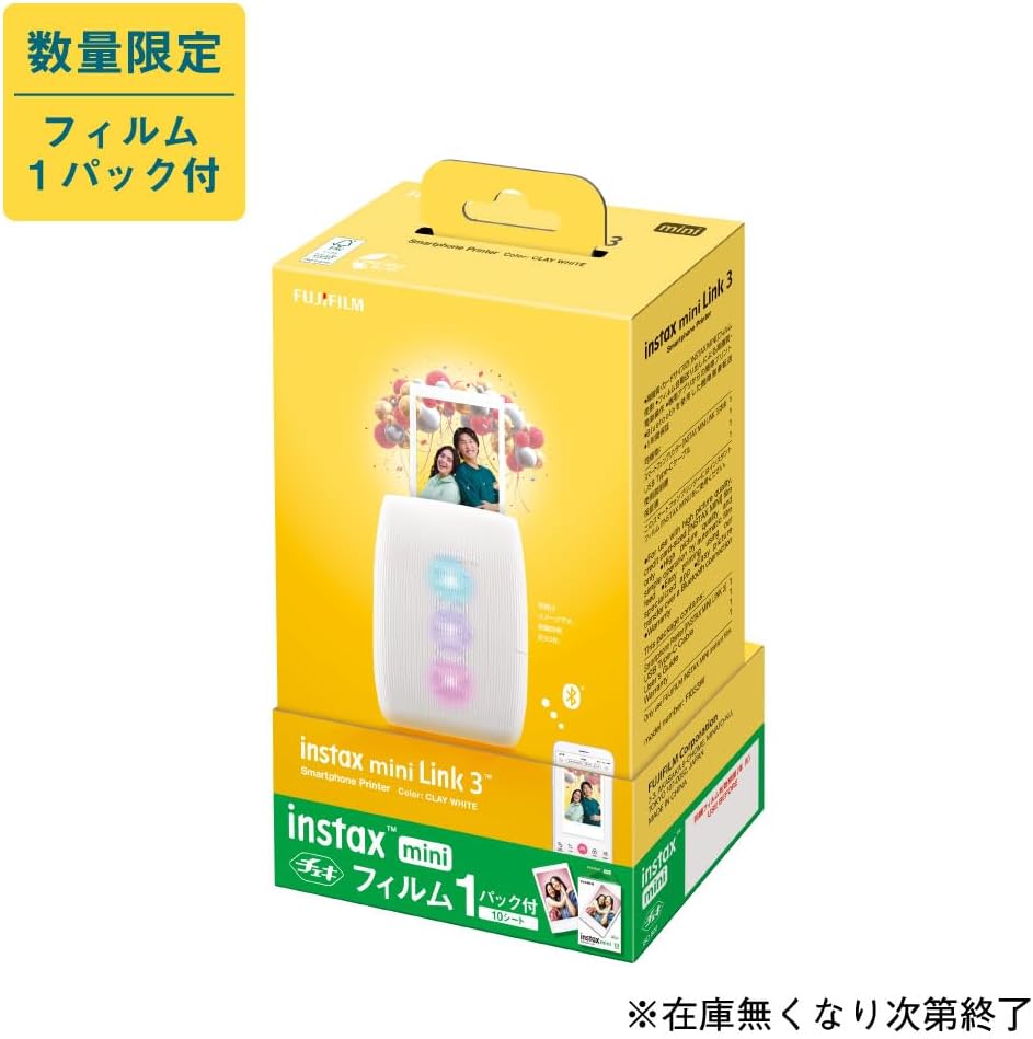 富士フイルム チェキ instax mini Link3のレンタル