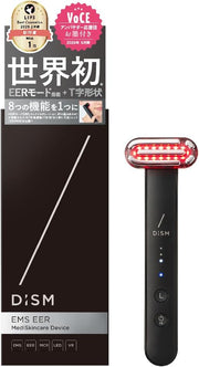 DISM 美顔器 EMS EERのレンタル