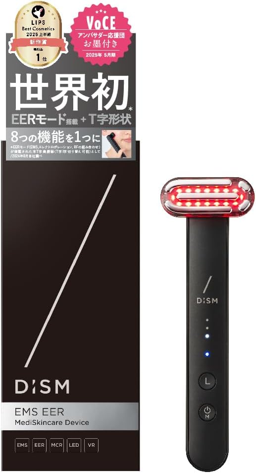 DISM 美顔器 EMS EERのレンタル