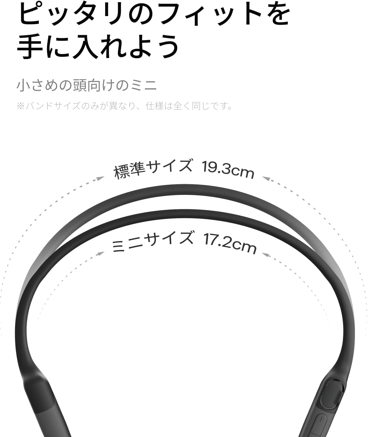 Shokz OpenRun 骨伝導イヤホンのレンタル