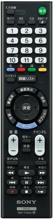 ソニー 32Vテレビ K-32W840のレンタル