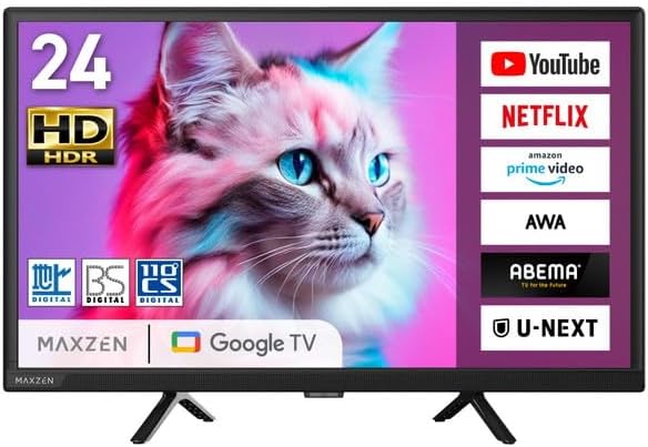 MAXZEN 24Vテレビ MV24CH06のレンタル