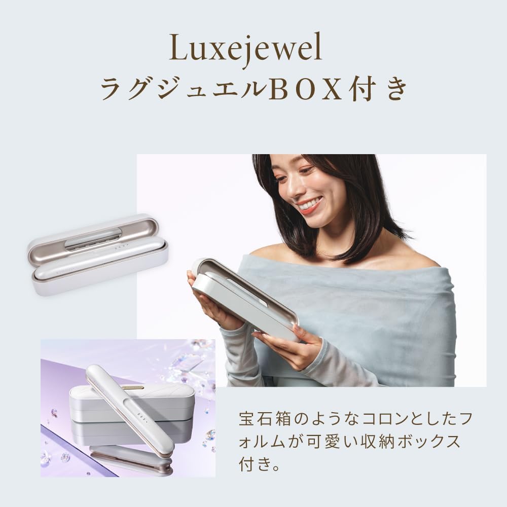 KINUJO LuxeJewel LX001 コードレスヘアアイロンのレンタル