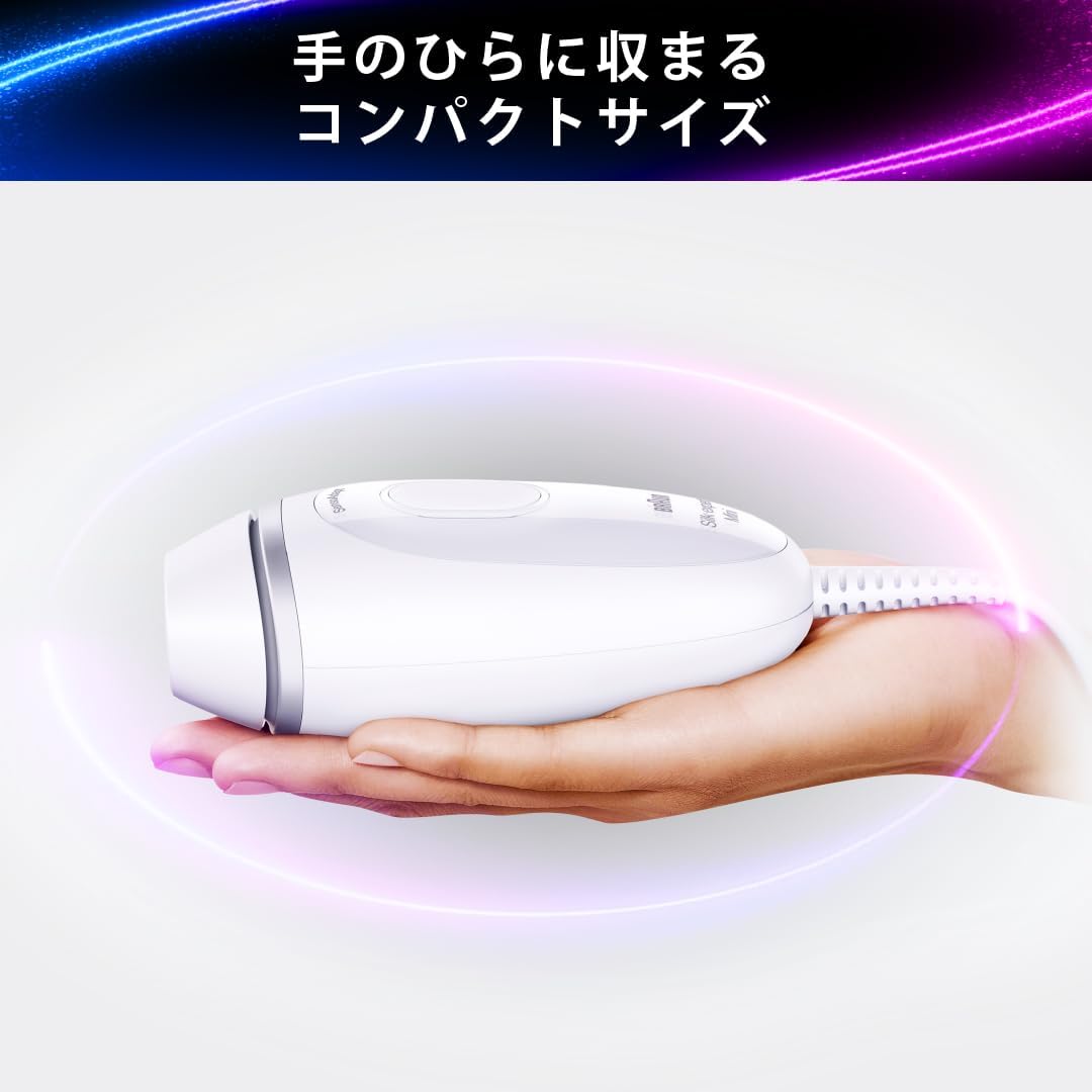 ブラウン 光脱毛器 シルクエキスパートミニのレンタル