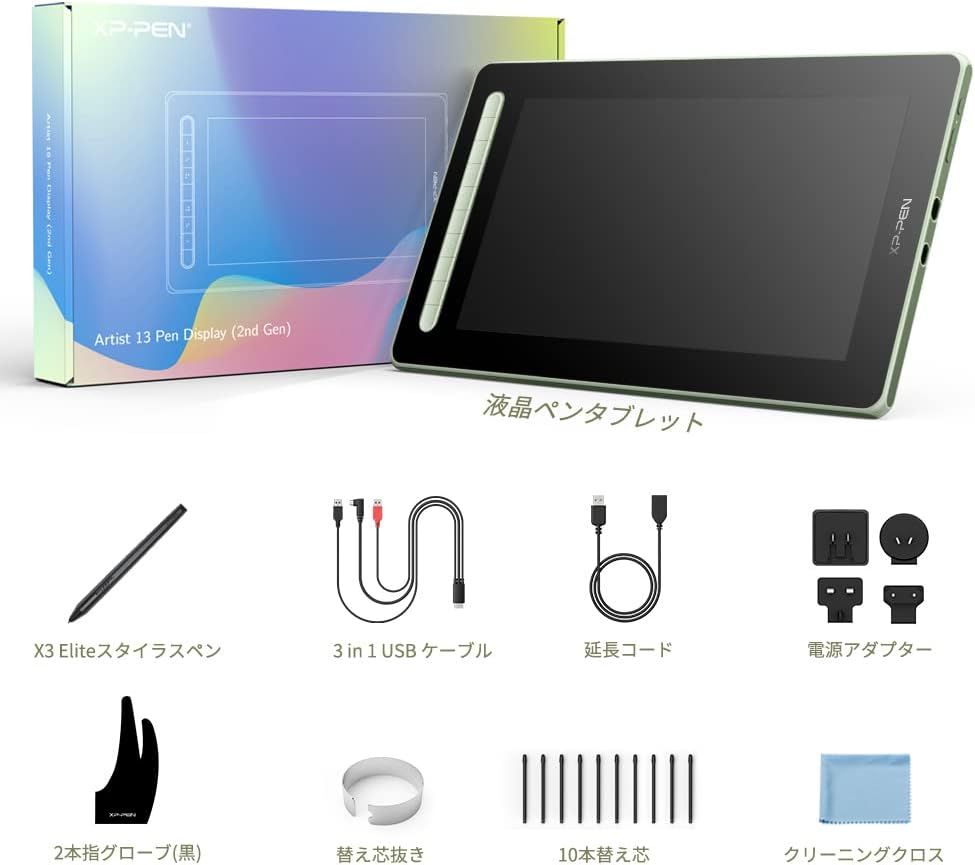 XPPen 液タブ 16セカンドのレンタル