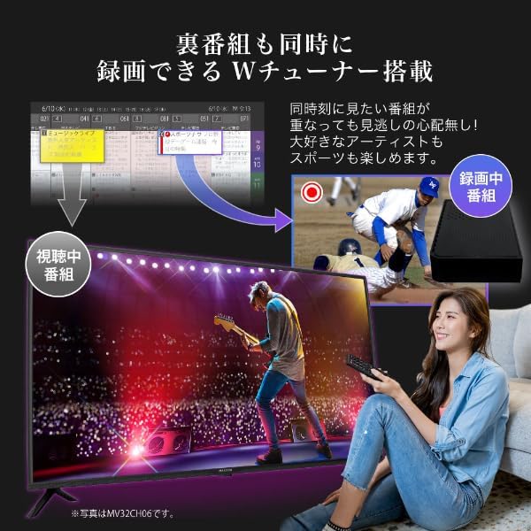 MAXZEN 24Vテレビ MV24CH06のレンタル