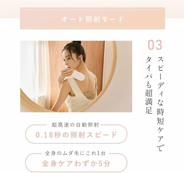 STELLA BEAUTE IPL 光美容器 Luna IPL FLASH DEVICEのレンタル
