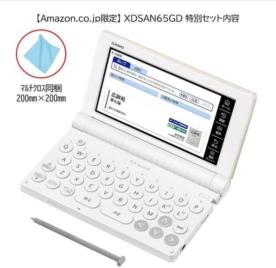 カシオ 電子辞書 生活・教養 エクスワード XD-SA6500 XD-SAN65 特別セットのレンタル
