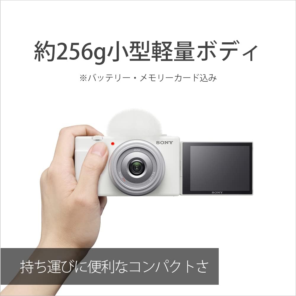 SONY Vlog用カメラ ZV-1Fのレンタル