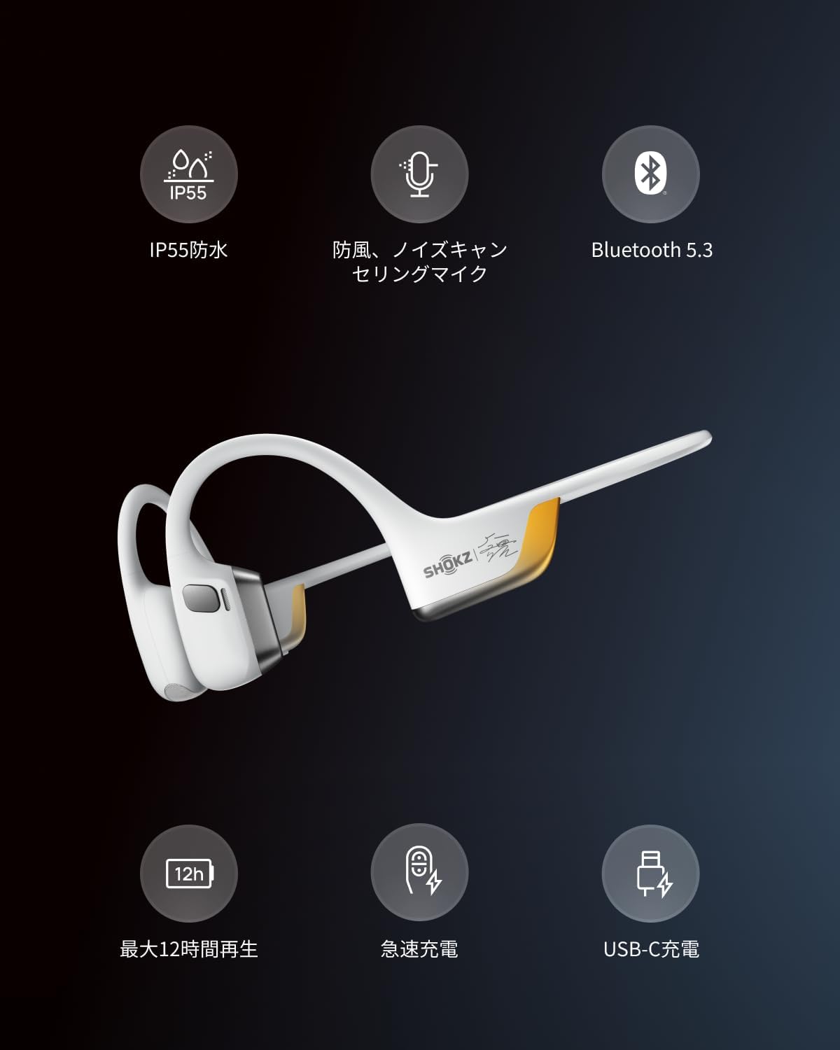 Shokz OpenRun Pro2 骨伝導イヤホンのレンタル