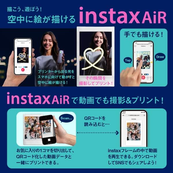 富士フイルム チェキ instax mini Link2のレンタル