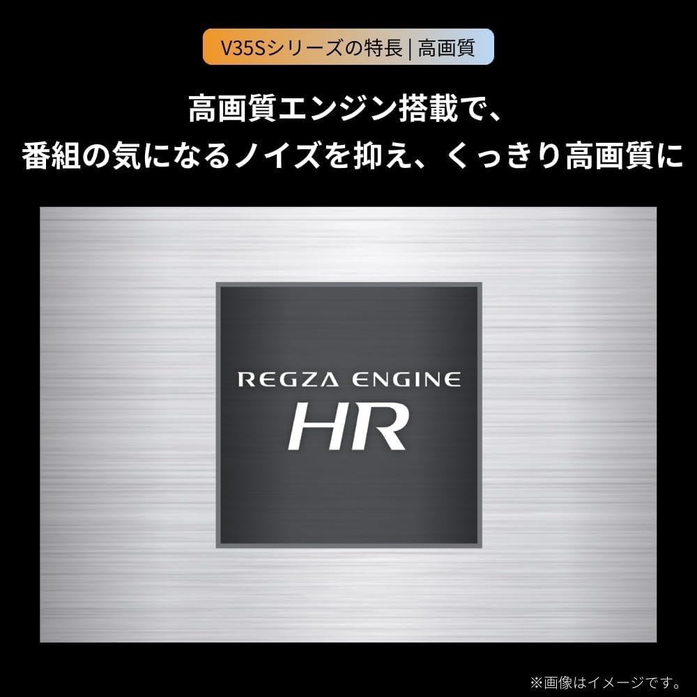 REGZA 32Vテレビ 32V35Sのレンタル