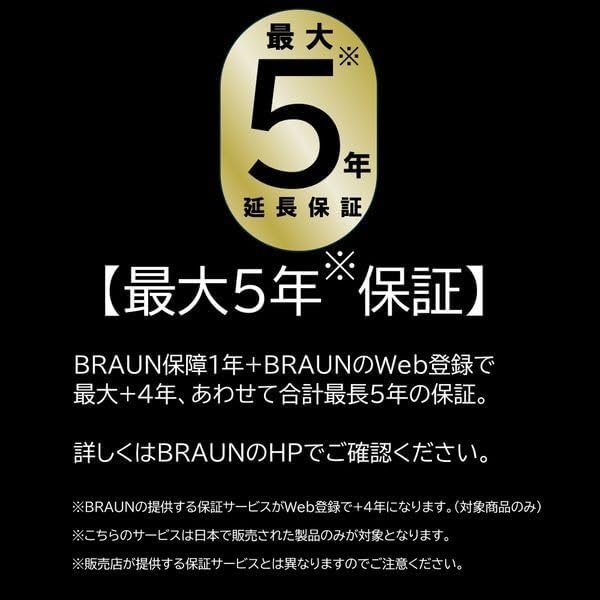 ブラウン 電気シェーバー シリーズ8のレンタル