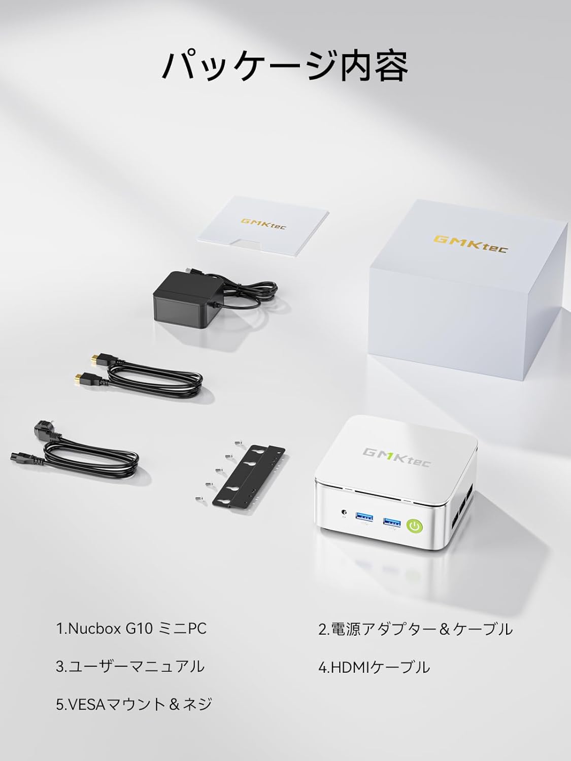 GMKtec ミニPC Ryzen 5 3500U 16GB+512GB-NEWのレンタル