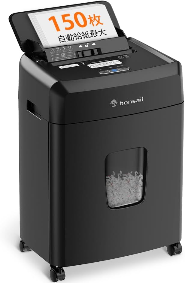 bonsaii マイクロカット シュレッダー C290-Aのレンタル