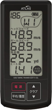 ユピテル ゴルフスイングトレーナー GST-5 GLのレンタル