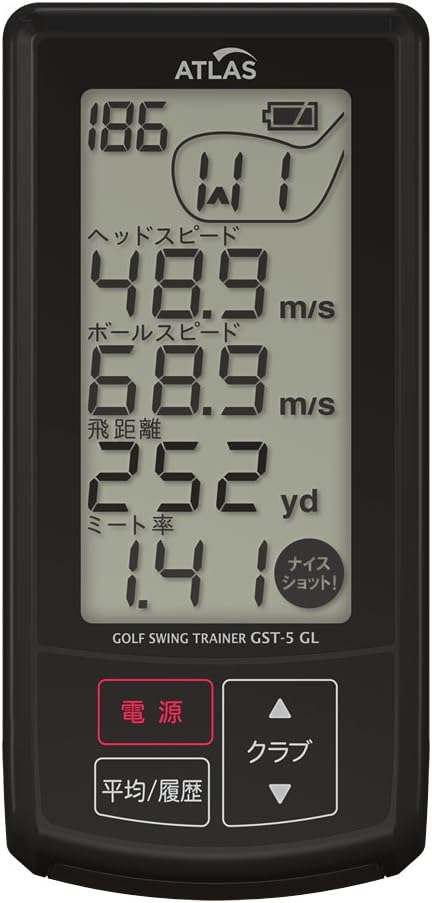 ユピテル ゴルフスイングトレーナー GST-5 GLのレンタル