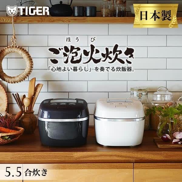 タイガー 5.5合炊飯器 JPI-A100KOのレンタル