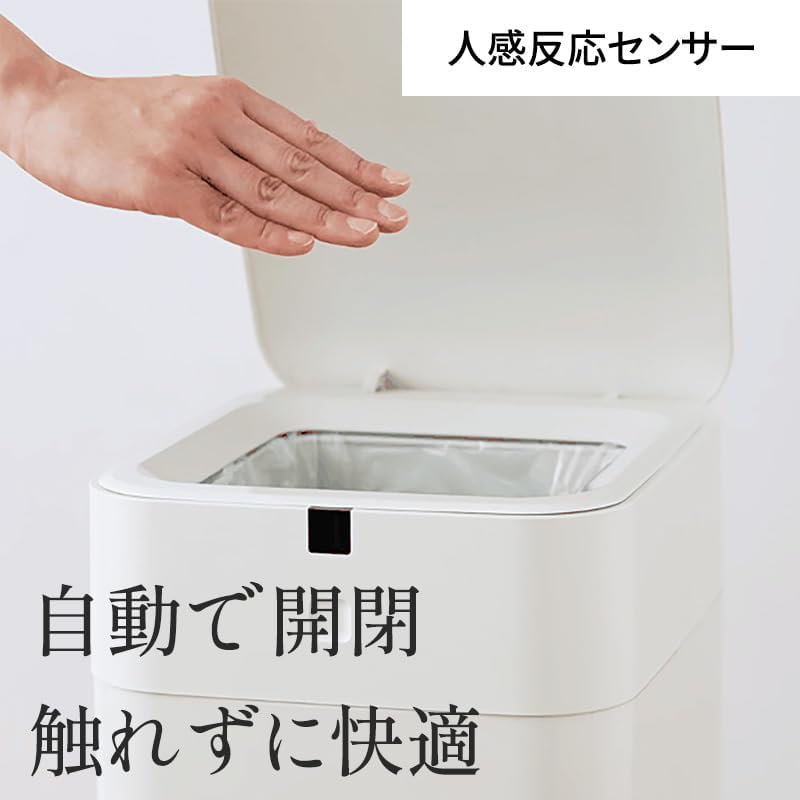 QUADS 全自動スマートゴミ箱 エルビンのレンタル