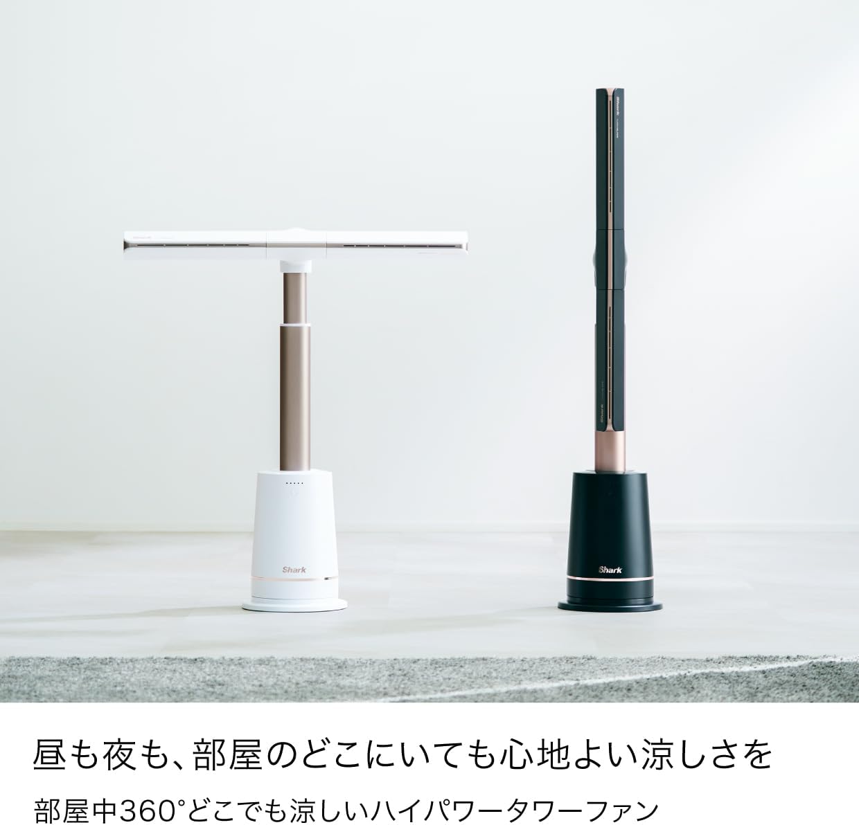 シャーク サーキュレーター TF200SJのレンタル