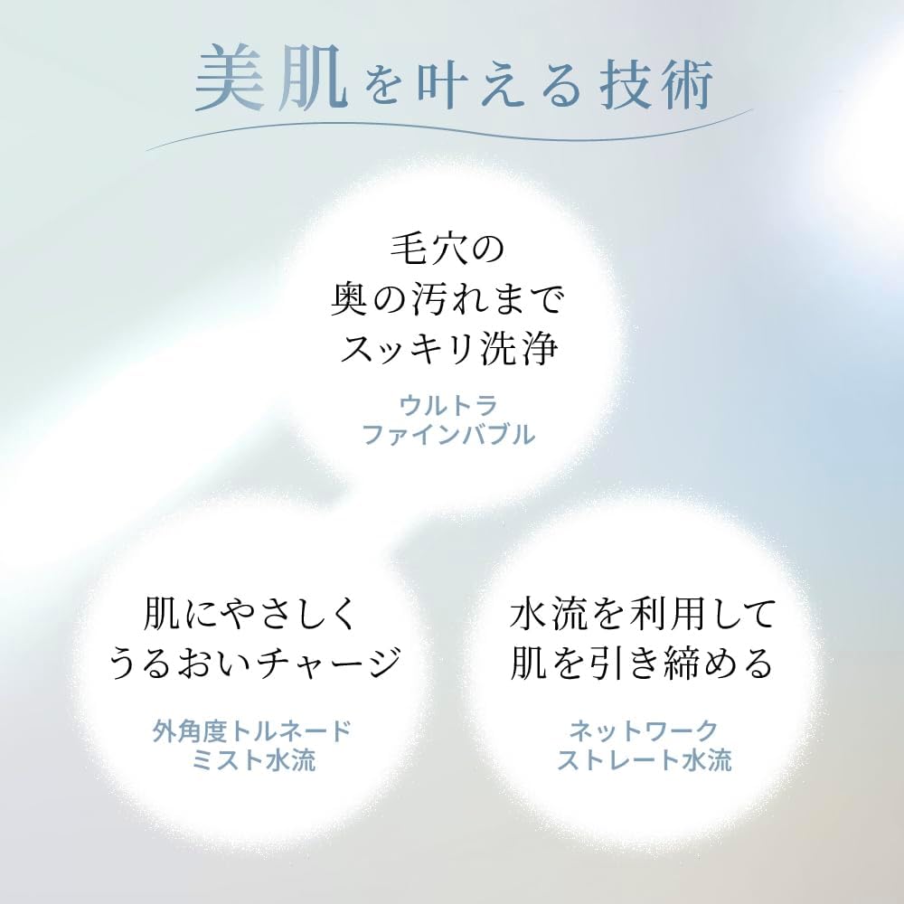 Mirable 潤 シャワーヘッド ウルトラファインミストのレンタル