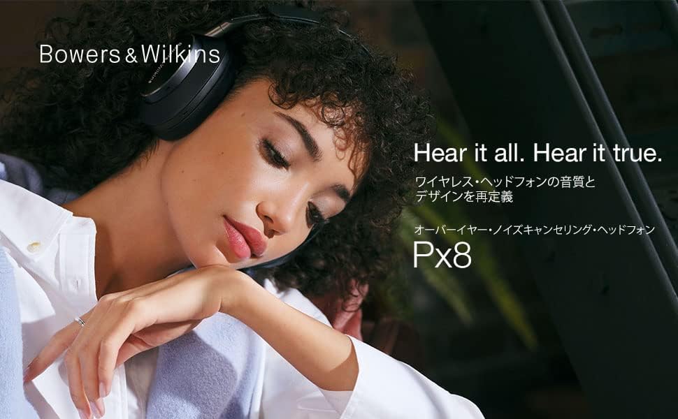Bowers & Wilkins ヘッドホン Px8のレンタル