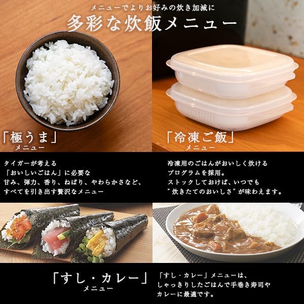 タイガー 3.5合炊飯器 JPD-G06NKのレンタル