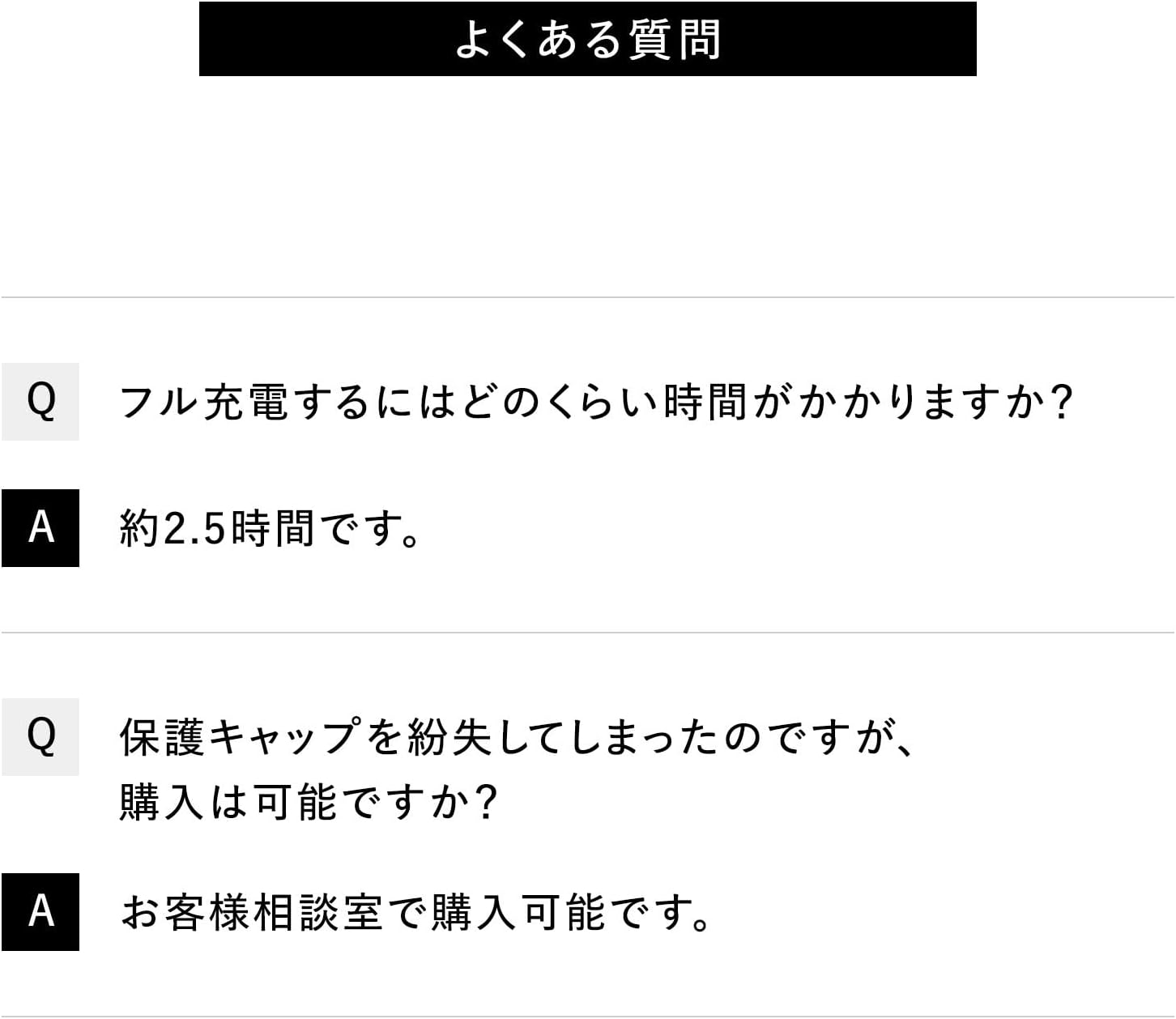 ReFa フィンガーアイロン STのレンタル