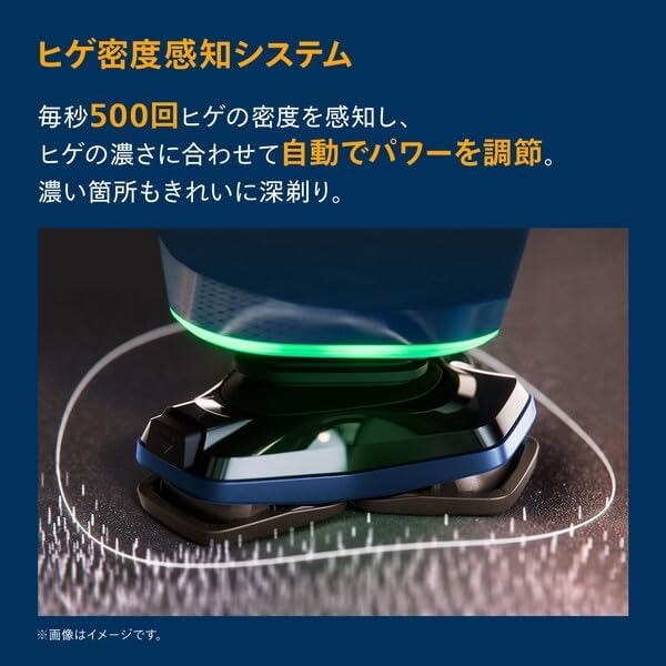 フィリップス 電動シェーバー S9000シリーズのレンタル