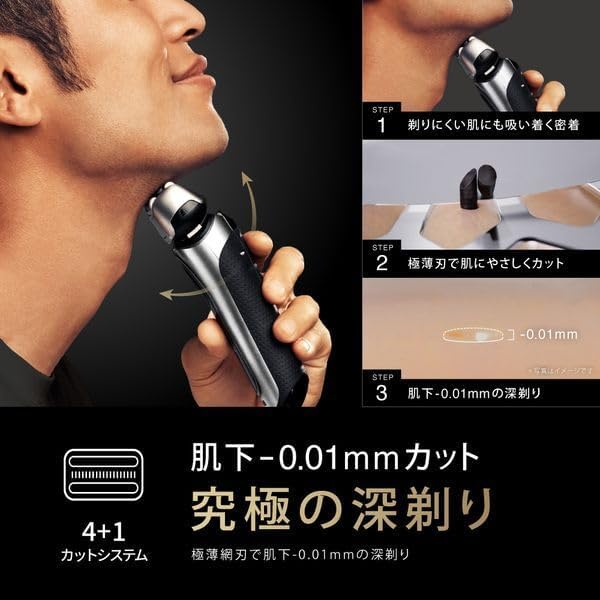 ブラウン 電気シェーバー シリーズ8のレンタル