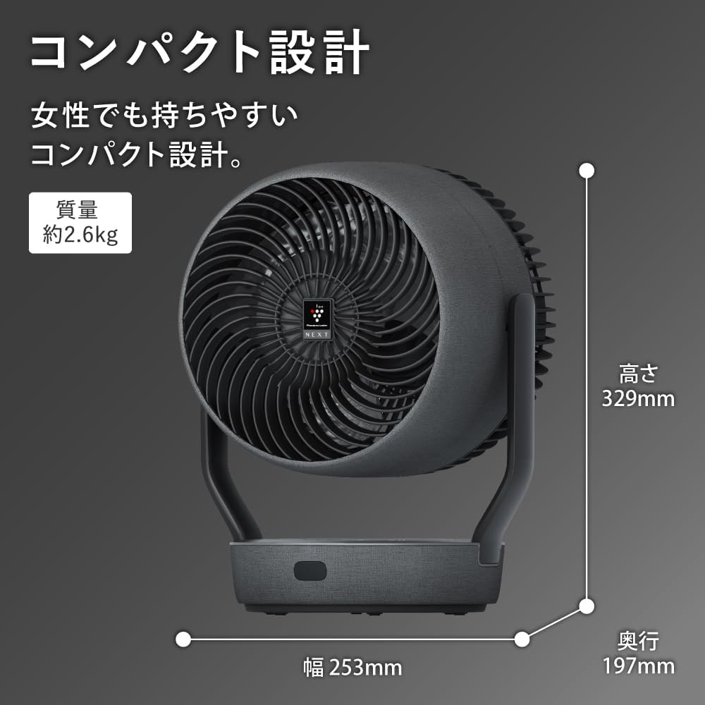 シャープ サーキュレーター PK-S1803のレンタル