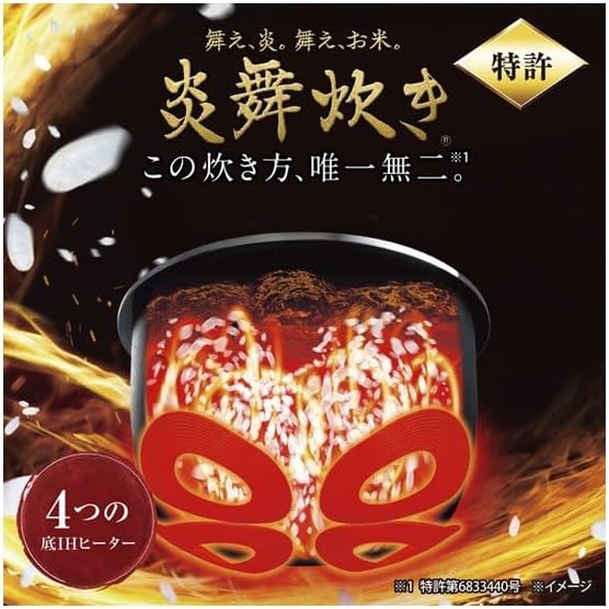 象印 5.5合炊飯器 炎舞炊き NW-NB10のレンタル