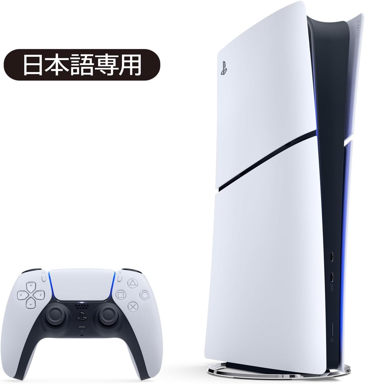 SONY PlayStation 5 デジタル・エディション日本語モデルのレンタル
