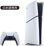 SONY PlayStation 5 デジタル・エディション日本語モデルのレンタル