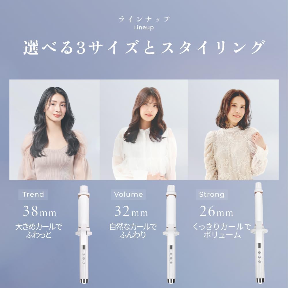 KINUJO CURL IRON カールアイロンのレンタル