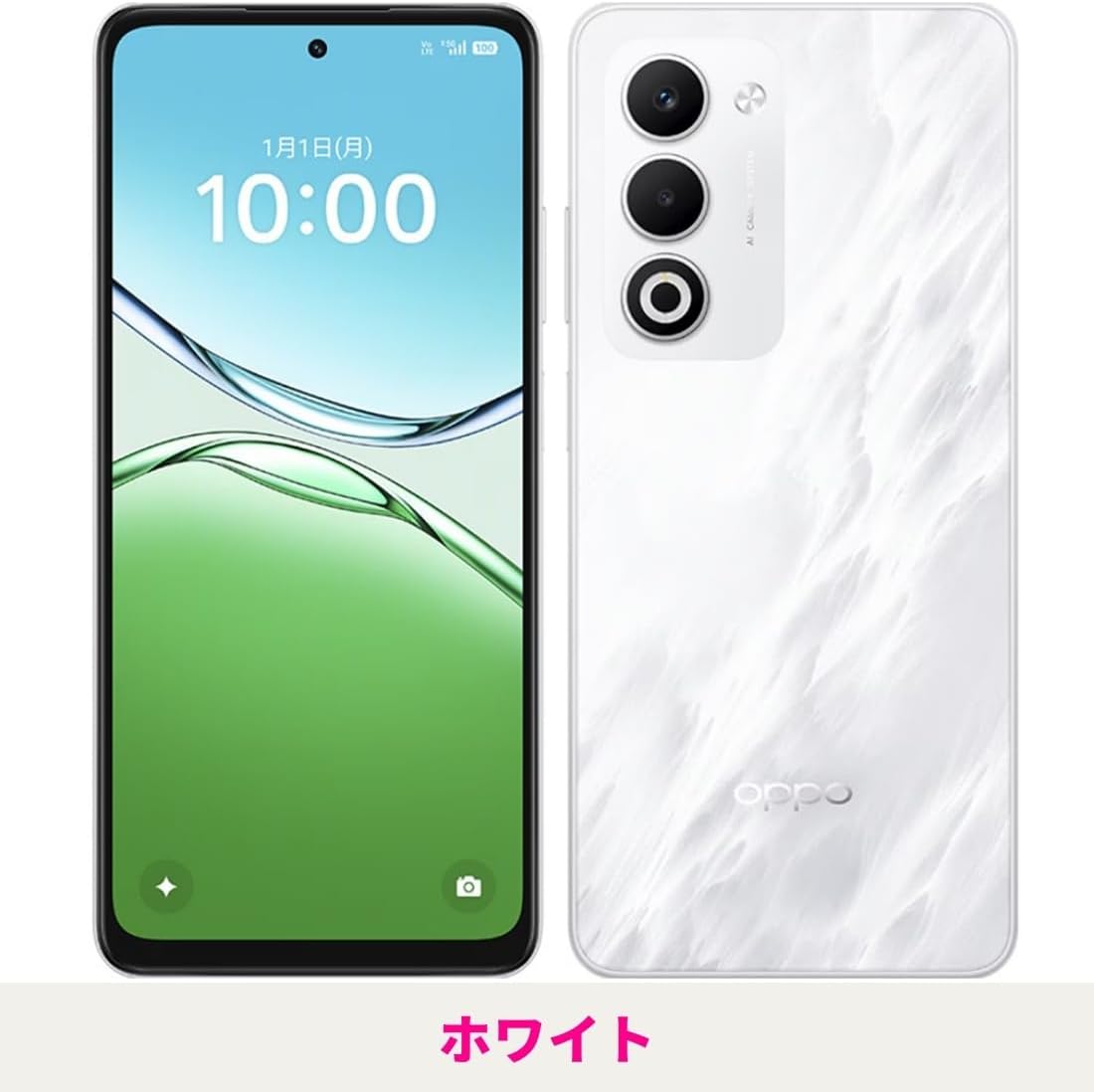 OPPO A5 5Gのレンタル