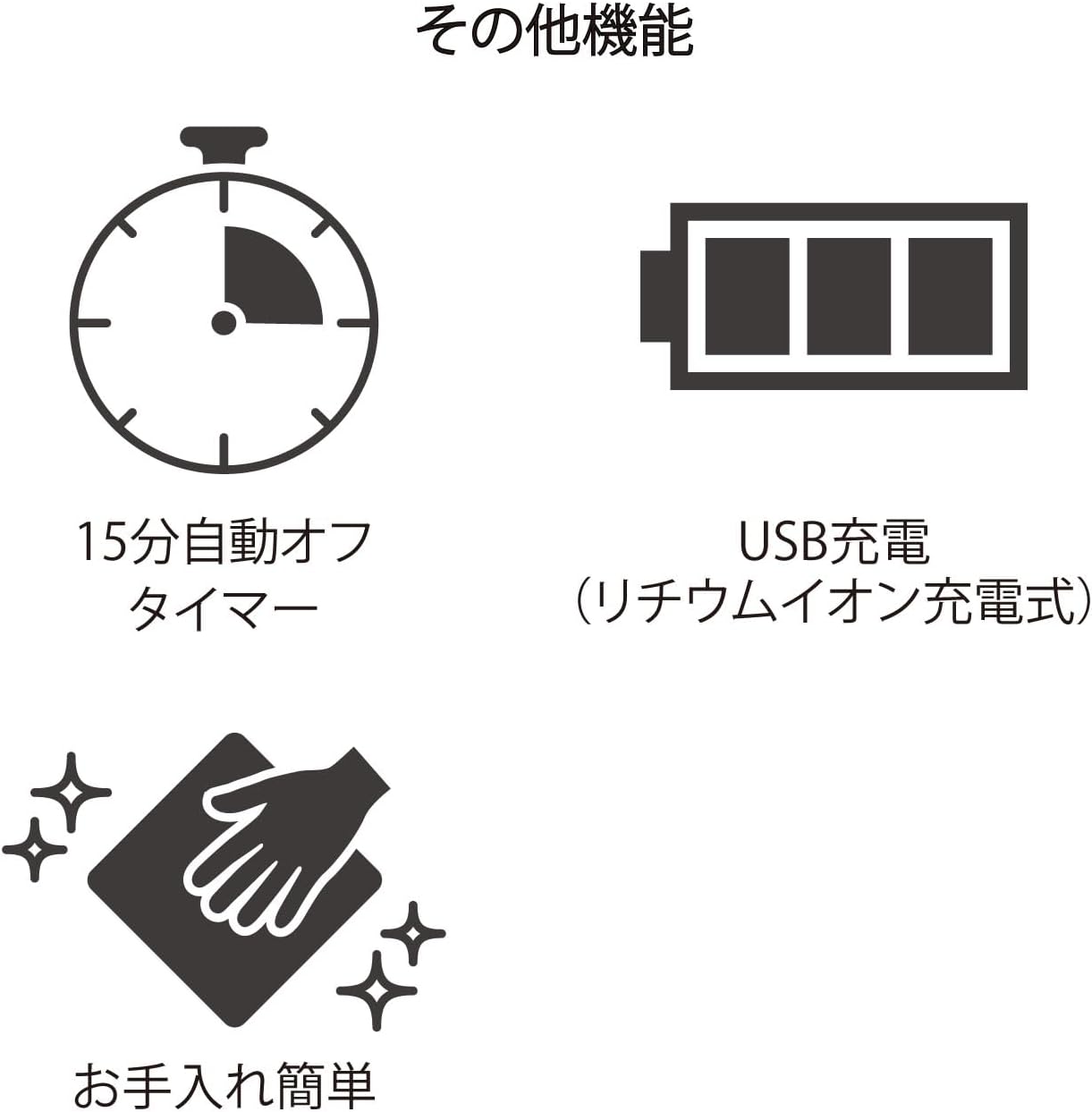 アテックス 低周波治療器 ネックマッサージャー AX-HK115bkのレンタル