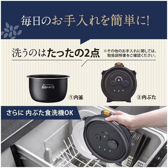 象印 5.5合炊飯器 炎舞炊き NW-NB10のレンタル