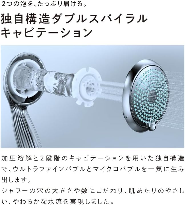 ReFa シャワーヘッド FINE BUBBLE ONEのレンタル