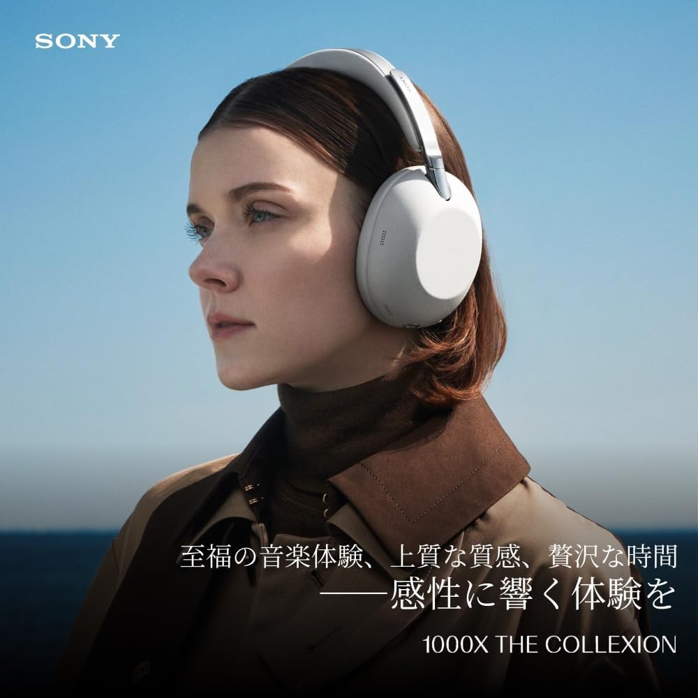 SONY ヘッドホン 1000X THE COLLEXIONのレンタル