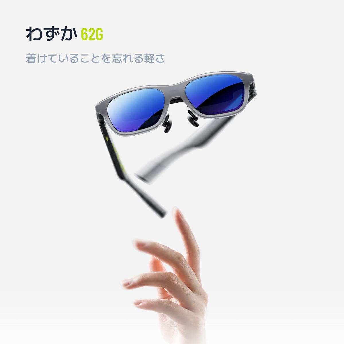 XREAL xbx スマートグラス xbx a01+のレンタル