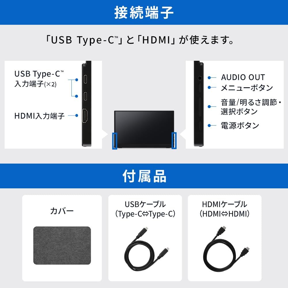 アイリスオーヤマ 15.6インチ モバイルモニター DP-FF164S-Bのレンタル