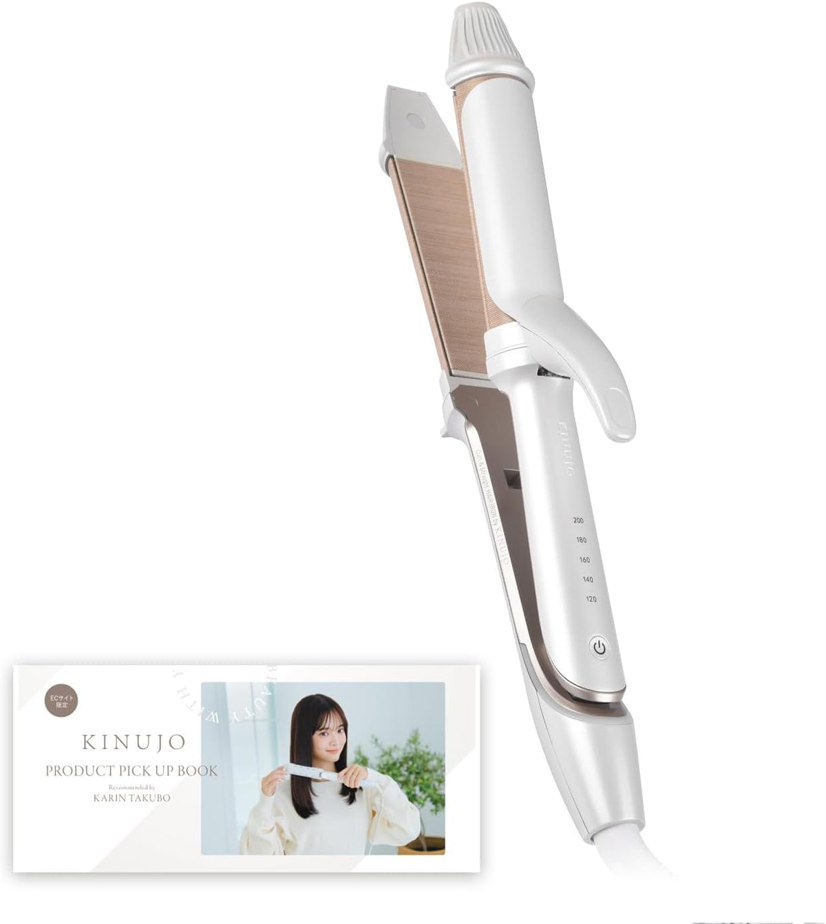 KINUJO 2WAY IRON 2W01 ヘアアイロンのレンタル