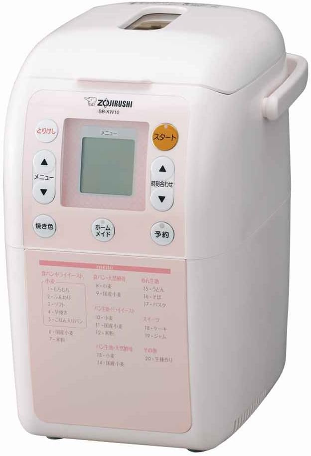象印 ホームベーカリー BB-KW10-PHのレンタル