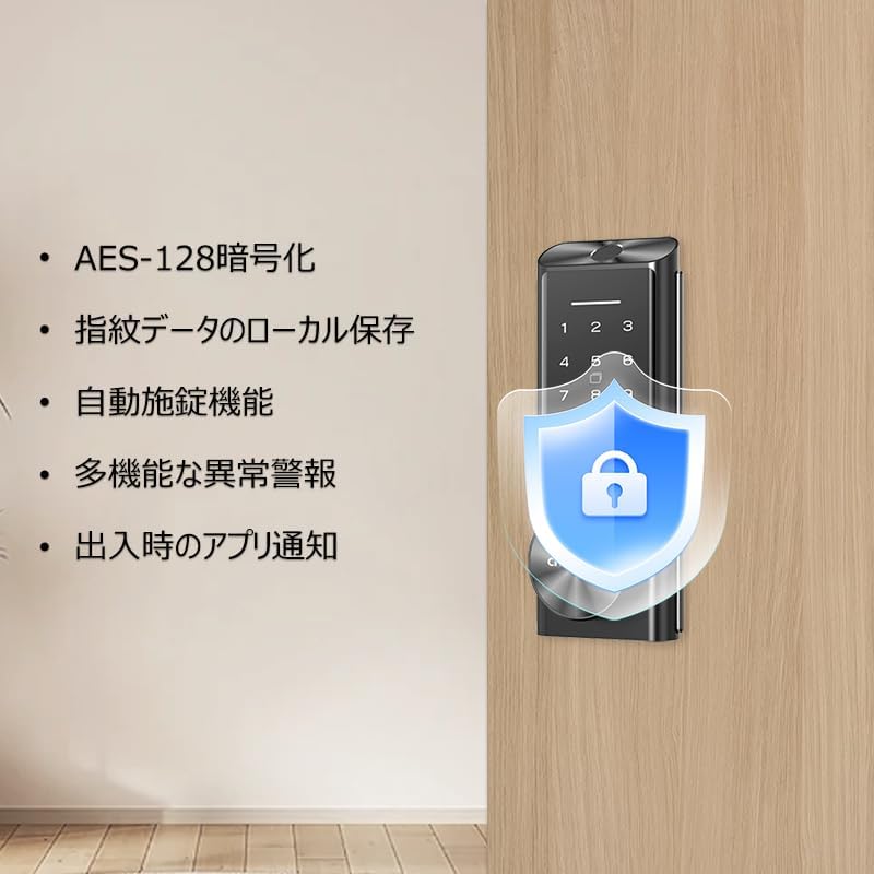 ChatLOCK スマートロック T10顔認証のレンタル