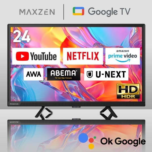 MAXZEN 24Vテレビ MV24CH06のレンタル